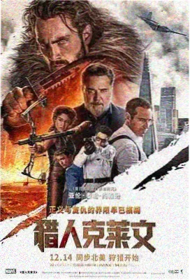 睡魔漫画封面